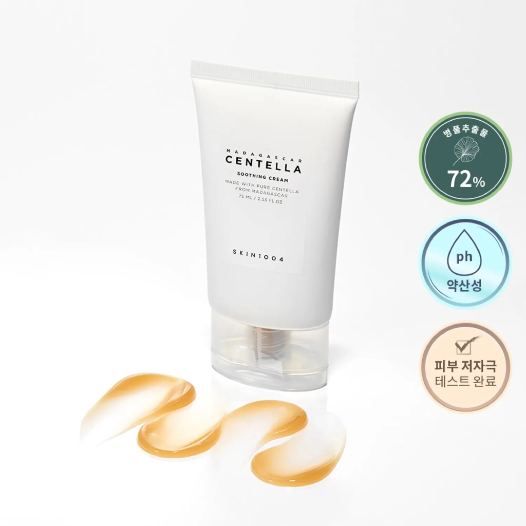 Madagascar Centella Soothing Cream 75ml.