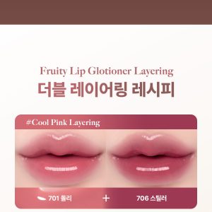 Laka Fruity Lip Lotioner - #700L Owy